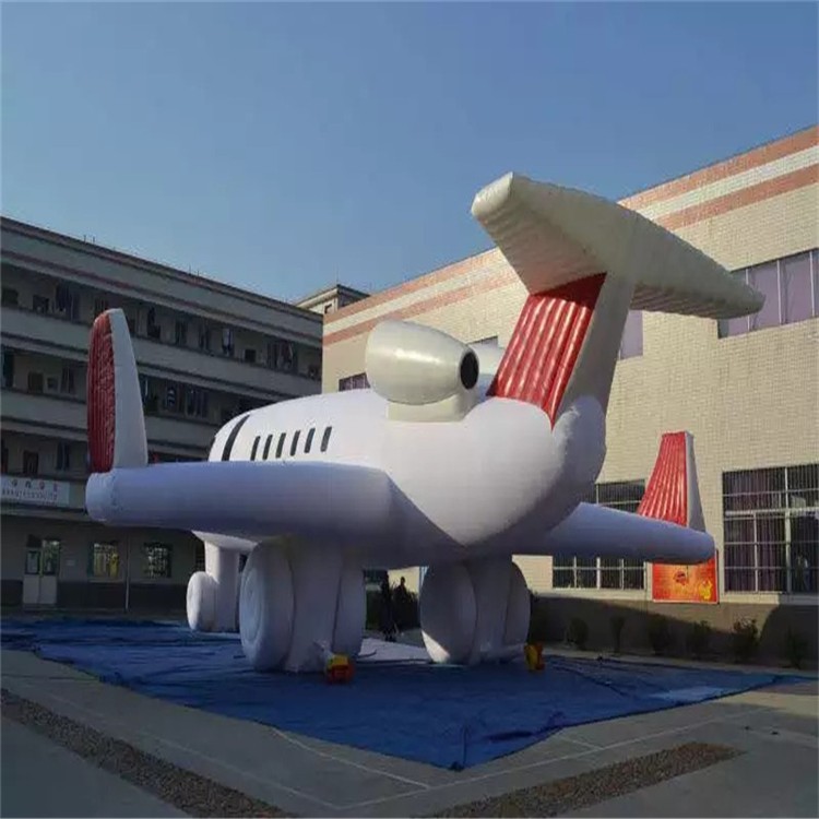南开充气模型飞机厂家